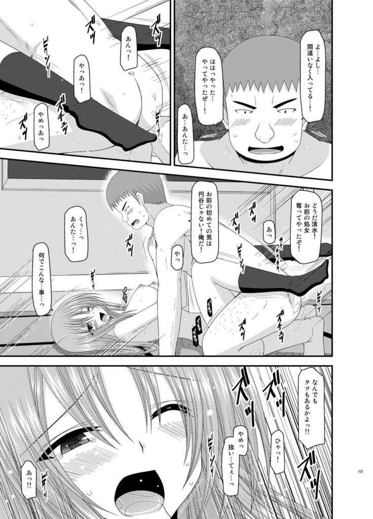 Roshutsu Shoujo Yuugi Kan Soushuuhen Akira