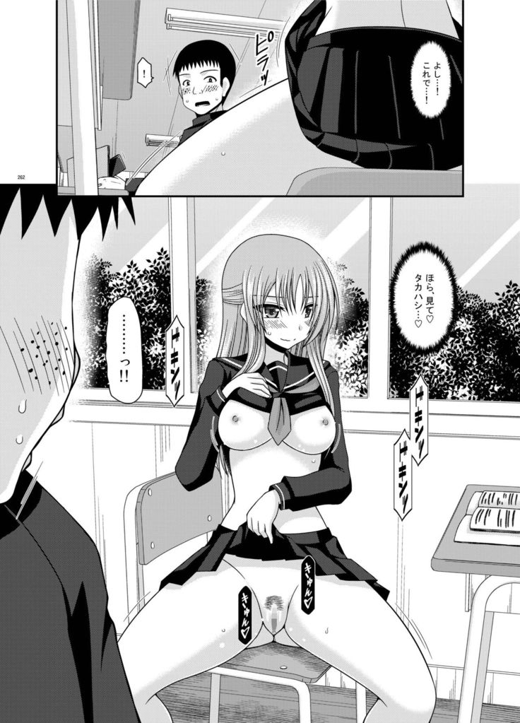 Roshutsu Shoujo Yuugi Kan Soushuuhen Akira