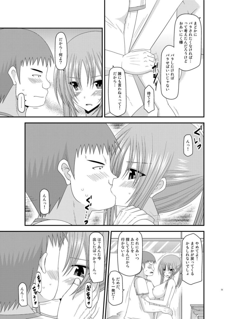 Roshutsu Shoujo Yuugi Kan Soushuuhen Akira