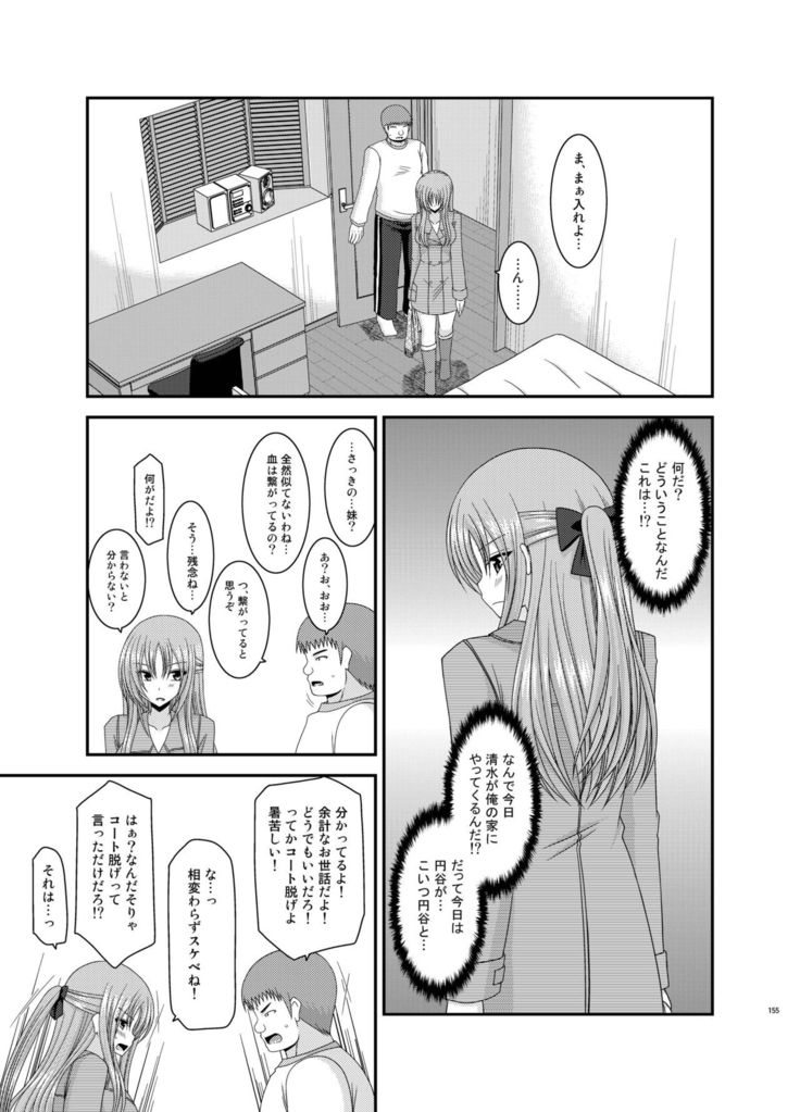 Roshutsu Shoujo Yuugi Kan Soushuuhen Akira