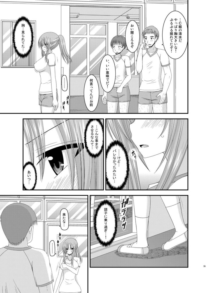 Roshutsu Shoujo Yuugi Kan Soushuuhen Akira