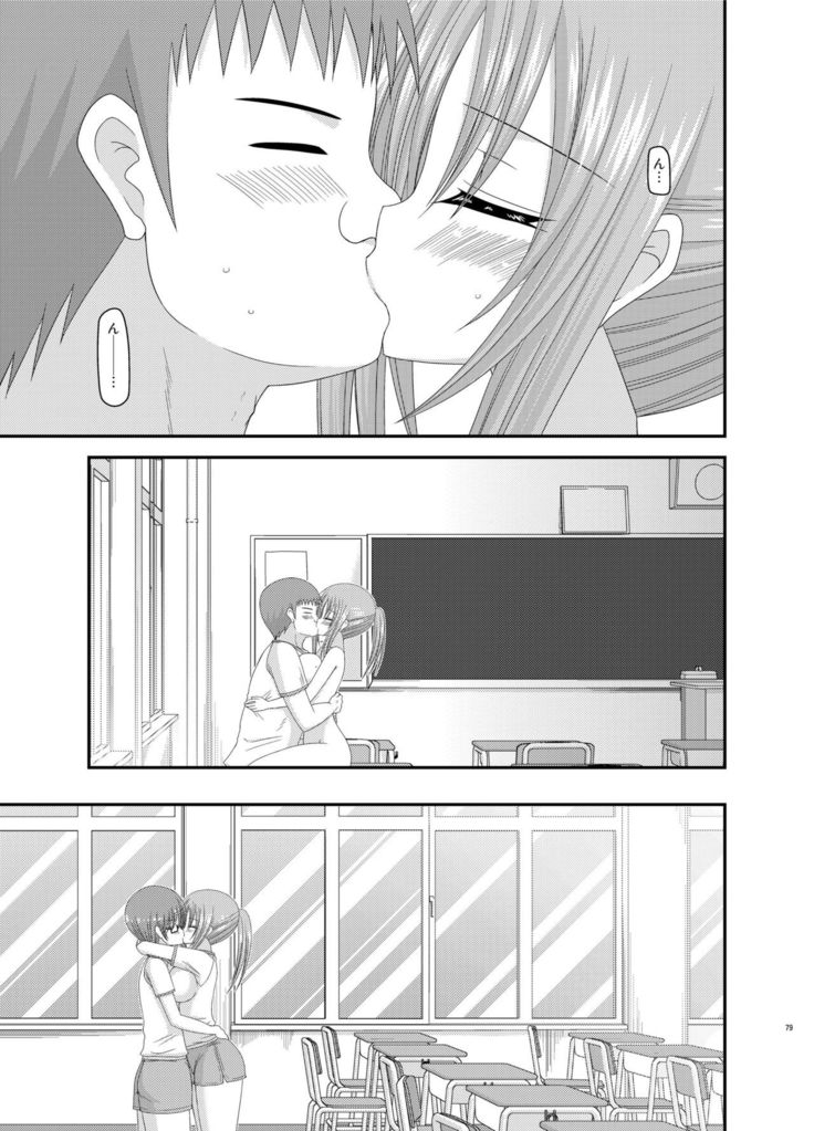 Roshutsu Shoujo Yuugi Kan Soushuuhen Akira