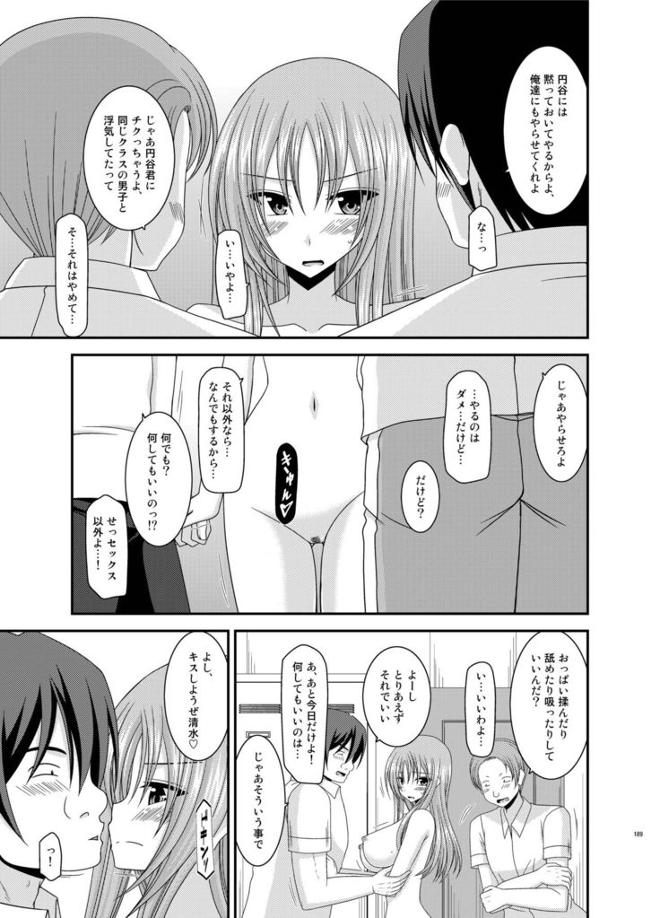 Roshutsu Shoujo Yuugi Kan Soushuuhen Akira