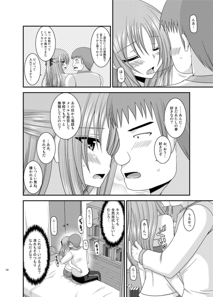 Roshutsu Shoujo Yuugi Kan Soushuuhen Akira