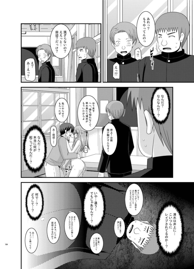 Roshutsu Shoujo Yuugi Kan Soushuuhen Akira