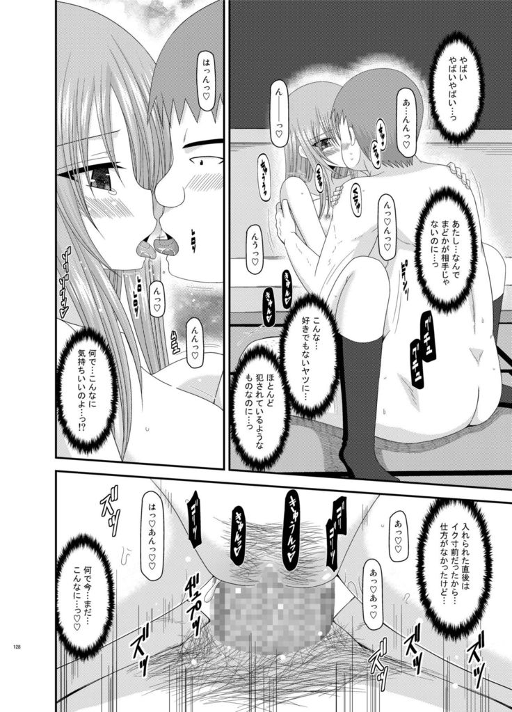 Roshutsu Shoujo Yuugi Kan Soushuuhen Akira