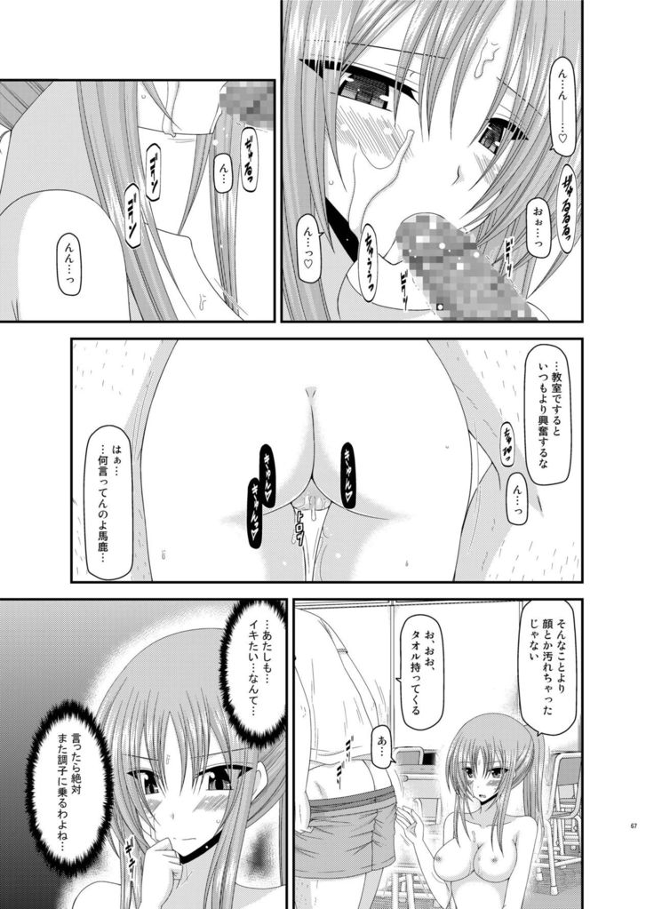 Roshutsu Shoujo Yuugi Kan Soushuuhen Akira