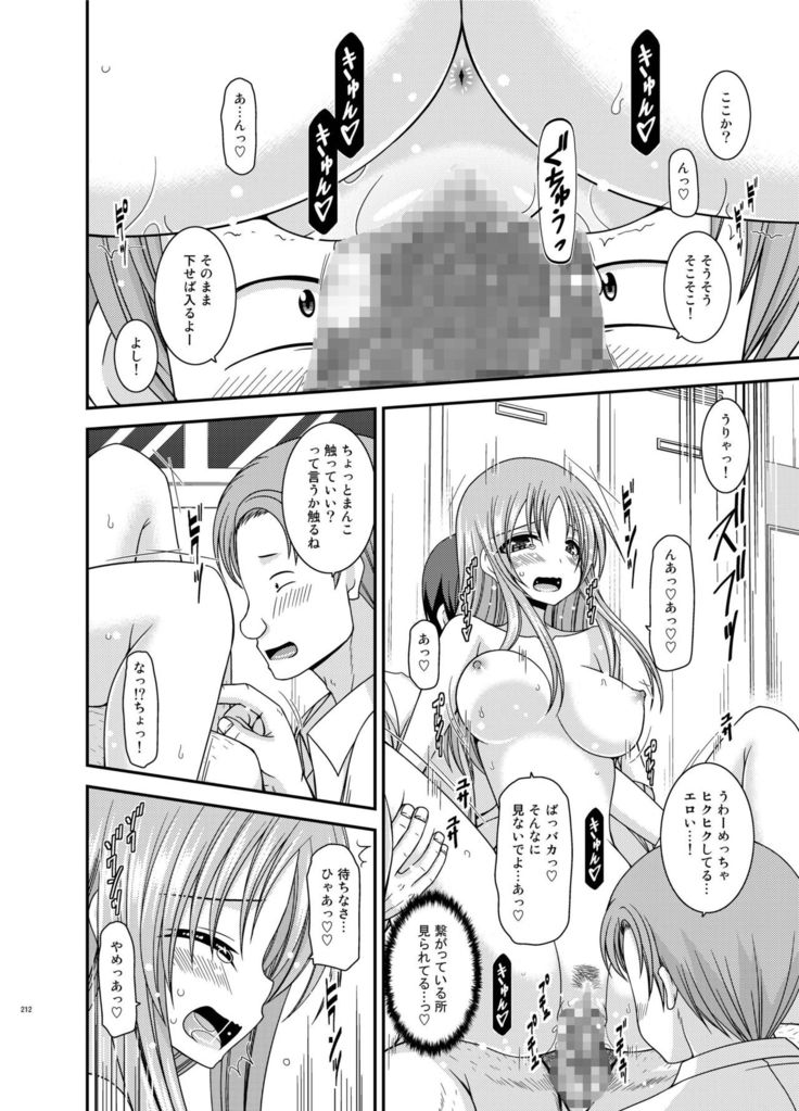 Roshutsu Shoujo Yuugi Kan Soushuuhen Akira