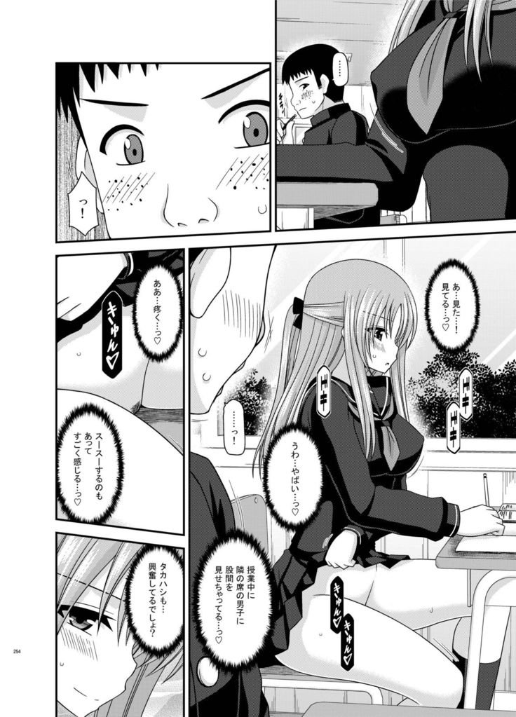 Roshutsu Shoujo Yuugi Kan Soushuuhen Akira