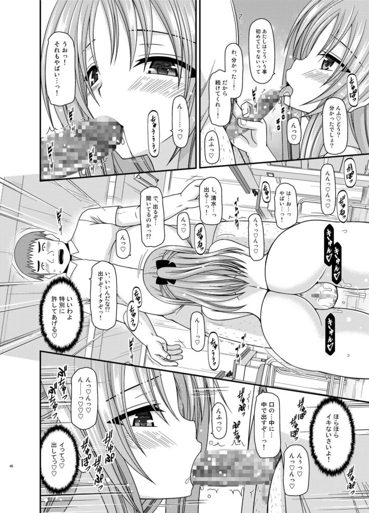 Roshutsu Shoujo Yuugi Kan Soushuuhen Akira