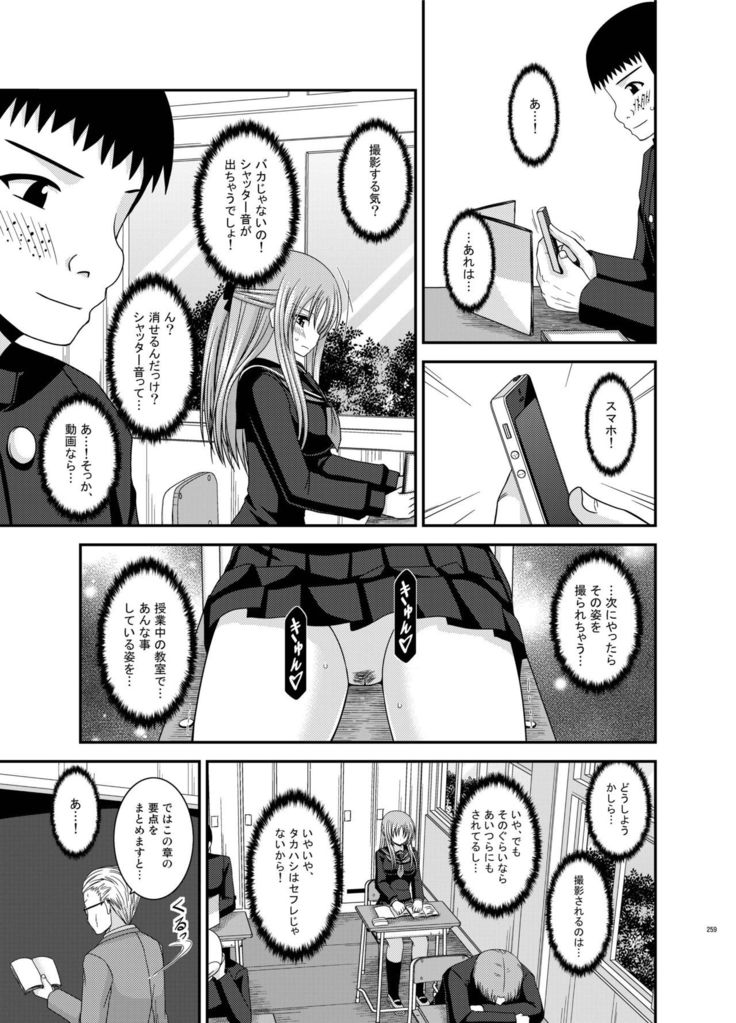 Roshutsu Shoujo Yuugi Kan Soushuuhen Akira