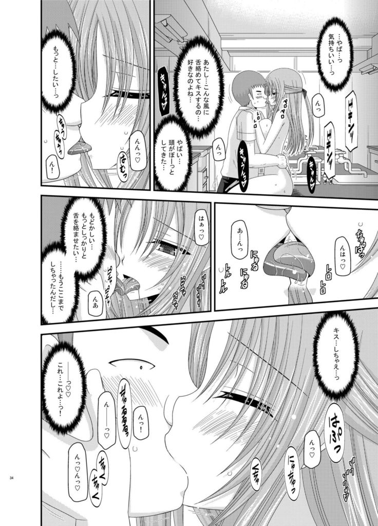 Roshutsu Shoujo Yuugi Kan Soushuuhen Akira