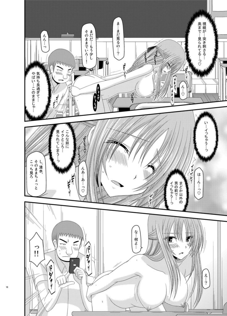 Roshutsu Shoujo Yuugi Kan Soushuuhen Akira