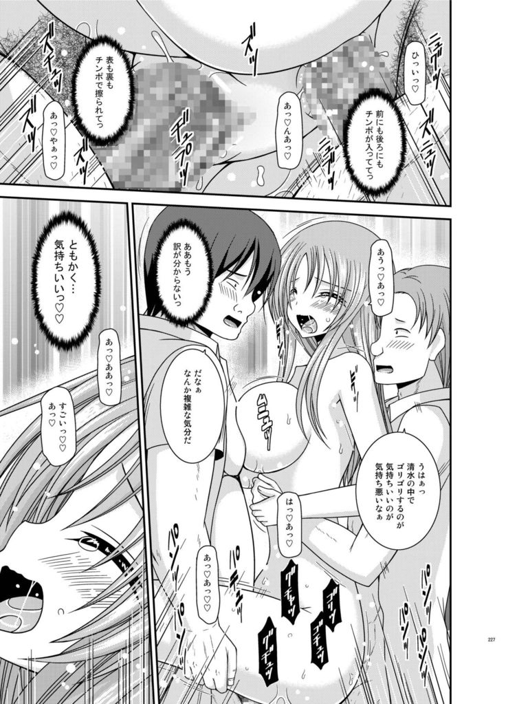 Roshutsu Shoujo Yuugi Kan Soushuuhen Akira