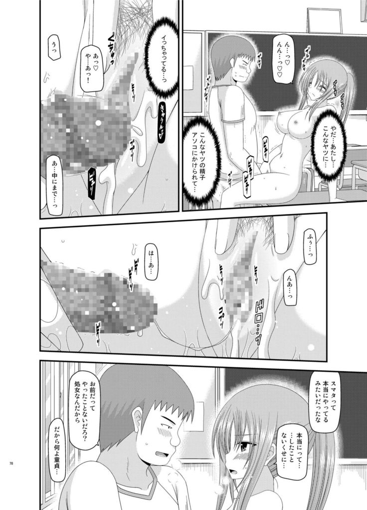 Roshutsu Shoujo Yuugi Kan Soushuuhen Akira