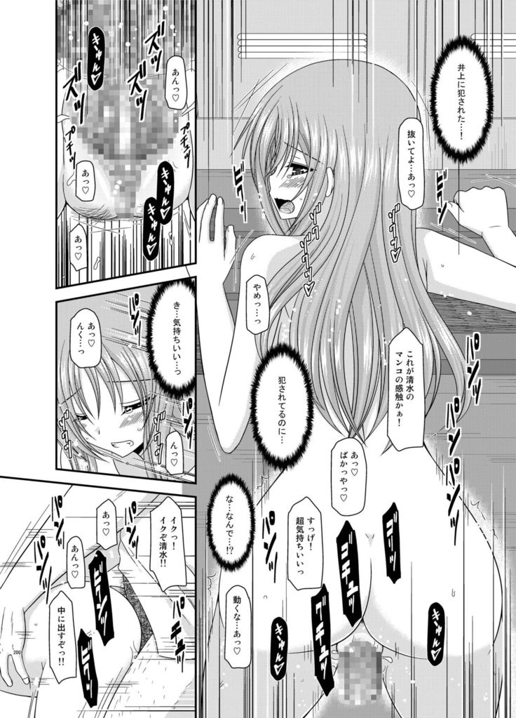 Roshutsu Shoujo Yuugi Kan Soushuuhen Akira