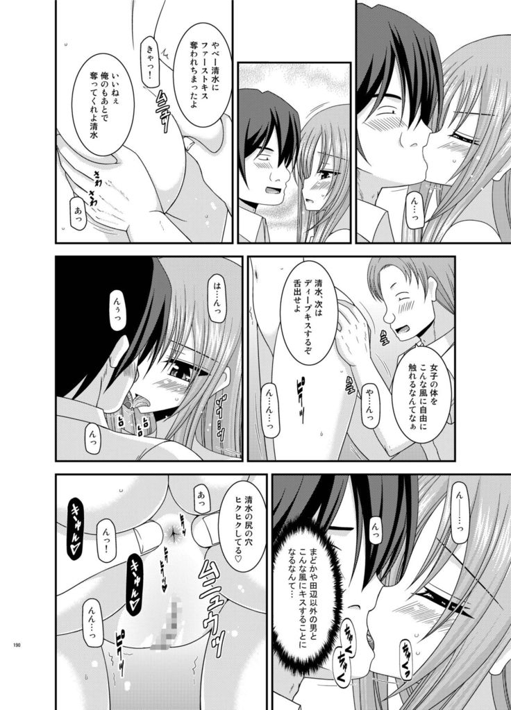 Roshutsu Shoujo Yuugi Kan Soushuuhen Akira