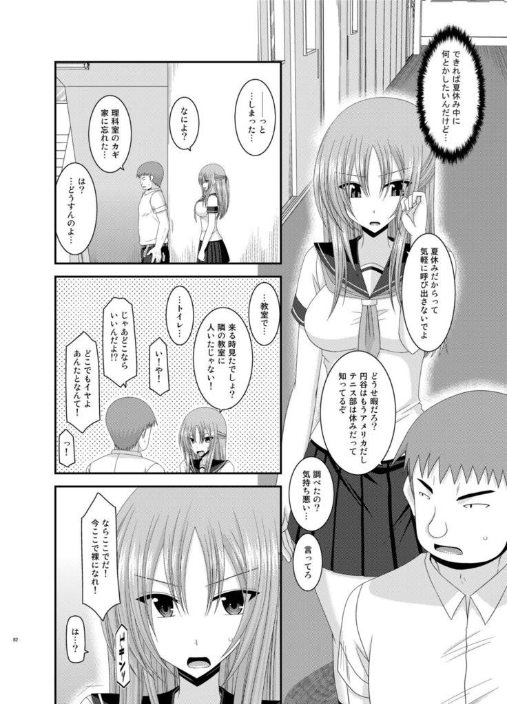 Roshutsu Shoujo Yuugi Kan Soushuuhen Akira