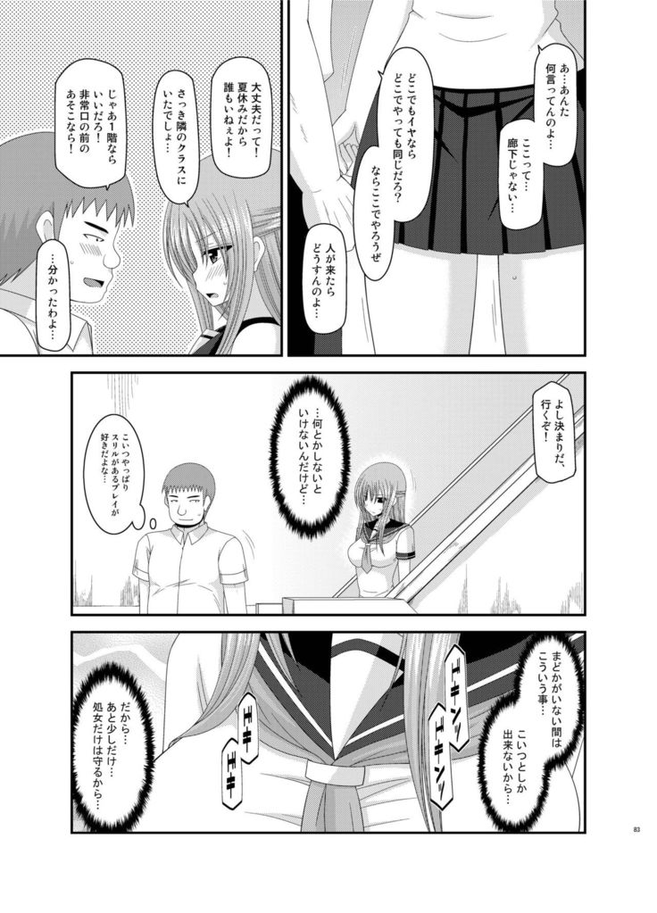 Roshutsu Shoujo Yuugi Kan Soushuuhen Akira