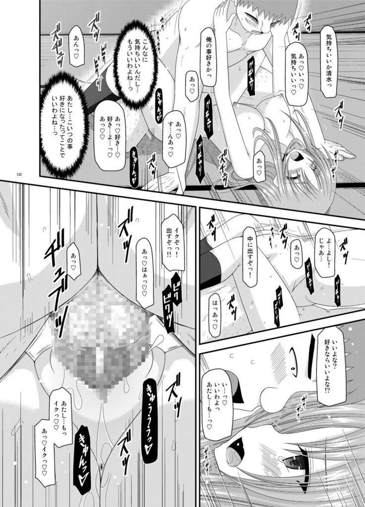 Roshutsu Shoujo Yuugi Kan Soushuuhen Akira