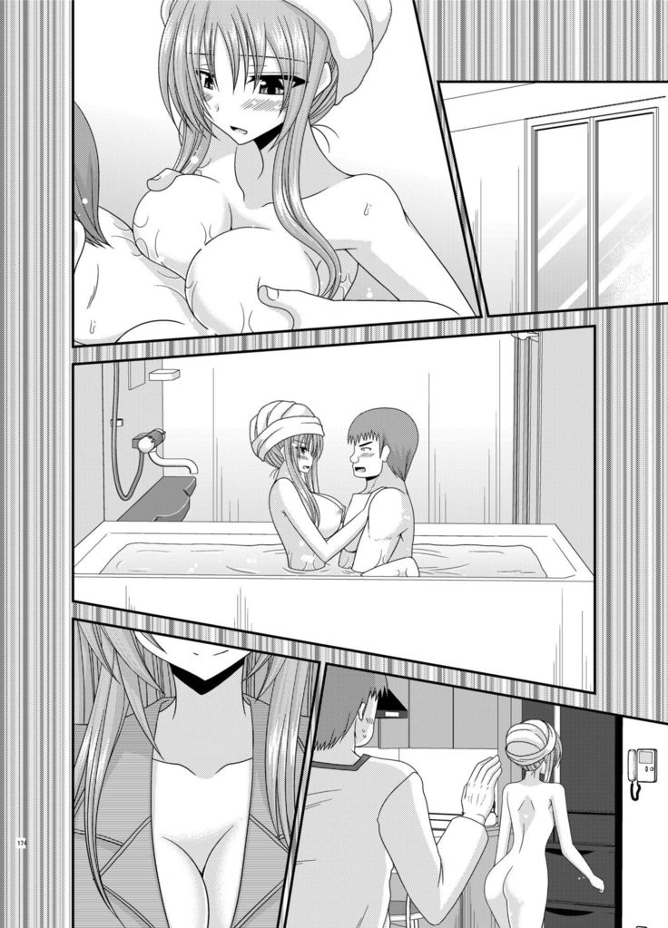 Roshutsu Shoujo Yuugi Kan Soushuuhen Akira