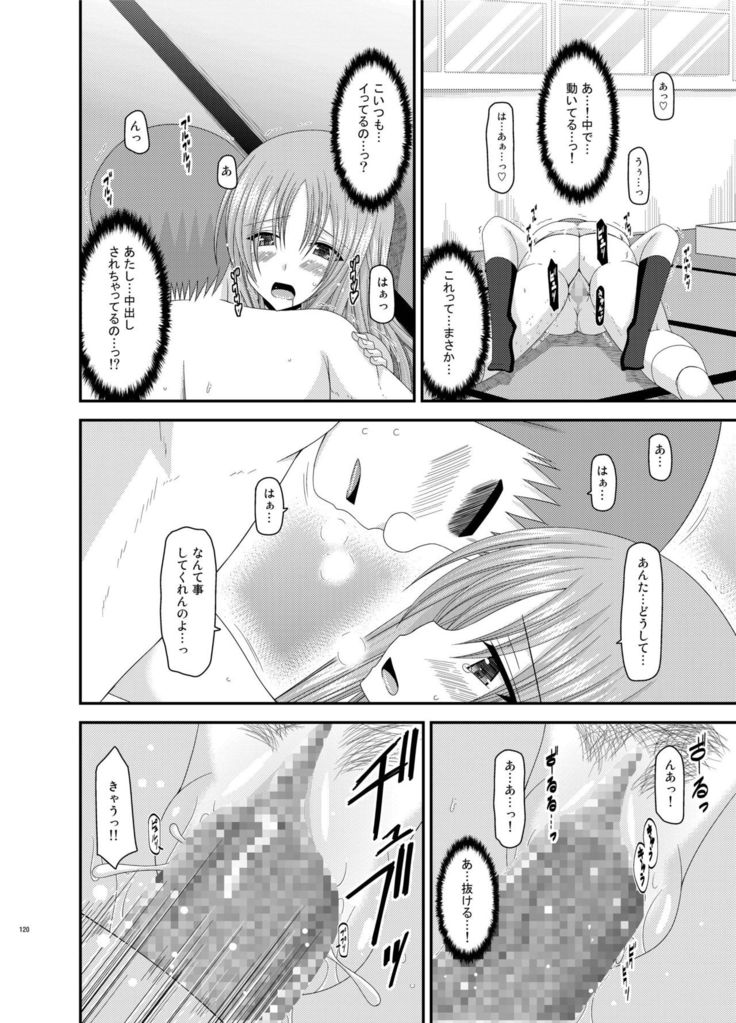 Roshutsu Shoujo Yuugi Kan Soushuuhen Akira
