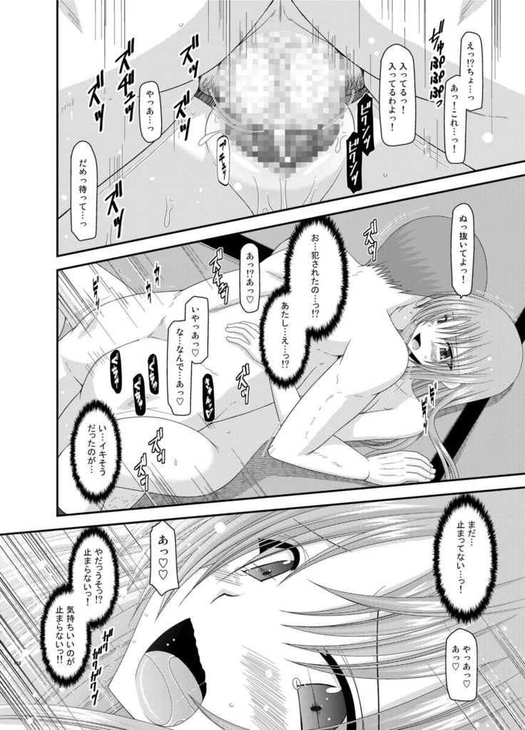 Roshutsu Shoujo Yuugi Kan Soushuuhen Akira