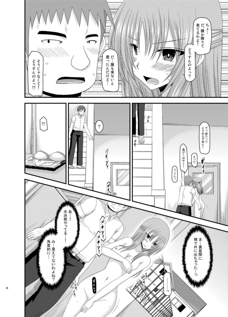 Roshutsu Shoujo Yuugi Kan Soushuuhen Akira