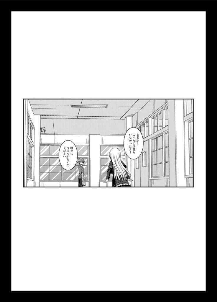 Roshutsu Shoujo Yuugi Kan Soushuuhen Akira
