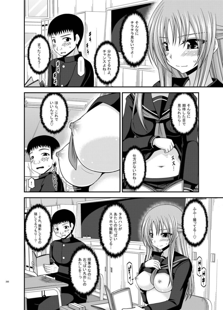 Roshutsu Shoujo Yuugi Kan Soushuuhen Akira