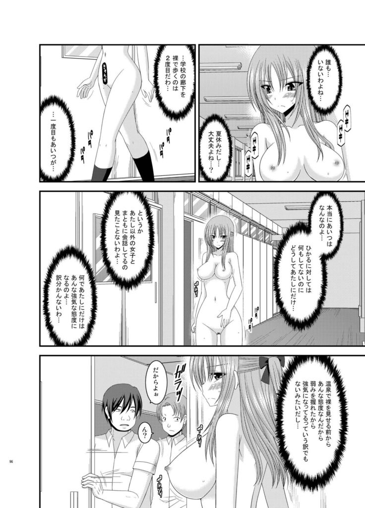 Roshutsu Shoujo Yuugi Kan Soushuuhen Akira