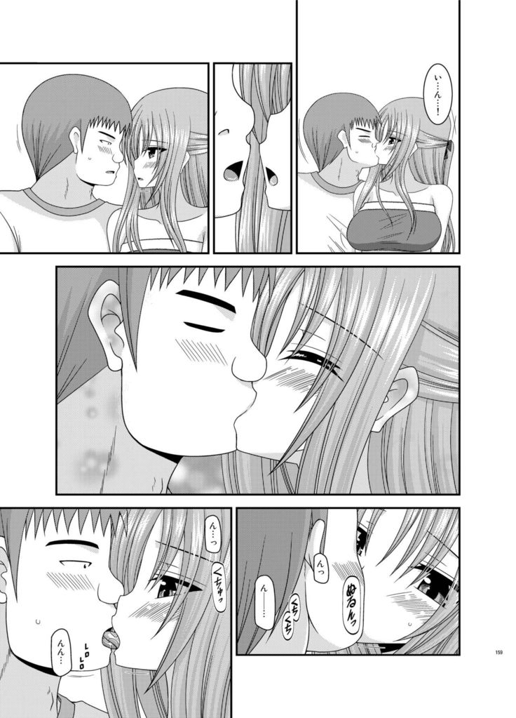 Roshutsu Shoujo Yuugi Kan Soushuuhen Akira