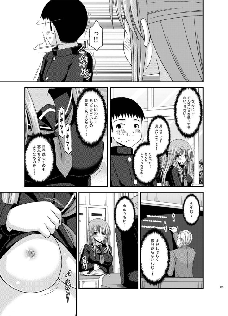 Roshutsu Shoujo Yuugi Kan Soushuuhen Akira