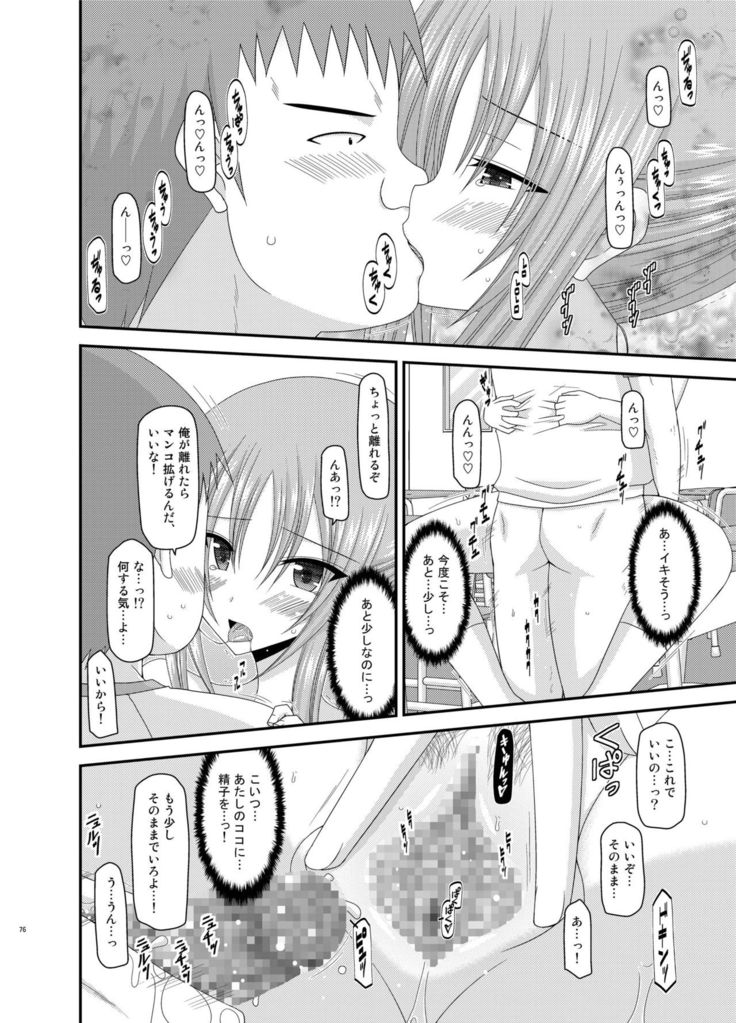Roshutsu Shoujo Yuugi Kan Soushuuhen Akira