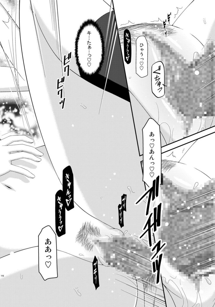 Roshutsu Shoujo Yuugi Kan Soushuuhen Akira