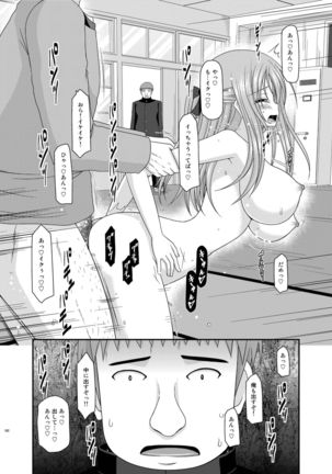 Roshutsu Shoujo Yuugi Kan Soushuuhen Akira Page #182