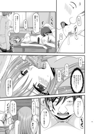 Roshutsu Shoujo Yuugi Kan Soushuuhen Akira Page #193