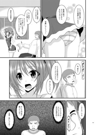 Roshutsu Shoujo Yuugi Kan Soushuuhen Akira Page #149