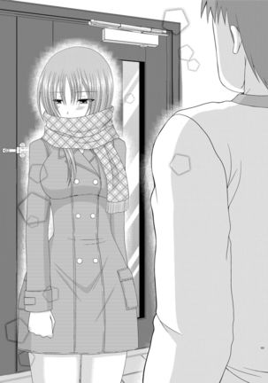 Roshutsu Shoujo Yuugi Kan Soushuuhen Akira Page #151