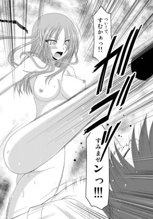 Roshutsu Shoujo Yuugi Kan Soushuuhen Akira Page #108