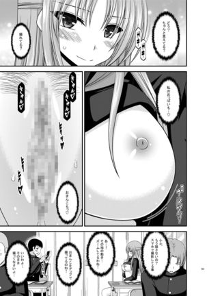 Roshutsu Shoujo Yuugi Kan Soushuuhen Akira Page #263