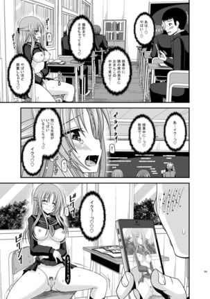 Roshutsu Shoujo Yuugi Kan Soushuuhen Akira Page #265