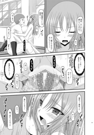 Roshutsu Shoujo Yuugi Kan Soushuuhen Akira Page #127
