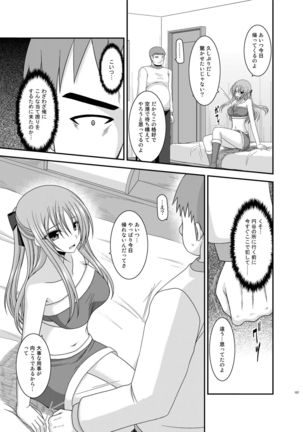 Roshutsu Shoujo Yuugi Kan Soushuuhen Akira Page #157