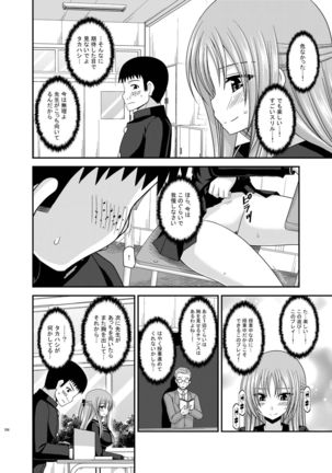 Roshutsu Shoujo Yuugi Kan Soushuuhen Akira - Page 258