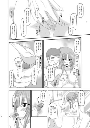 Roshutsu Shoujo Yuugi Kan Soushuuhen Akira Page #62