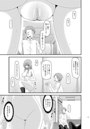 Roshutsu Shoujo Yuugi Kan Soushuuhen Akira Page #109