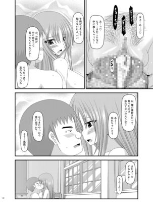 Roshutsu Shoujo Yuugi Kan Soushuuhen Akira Page #142