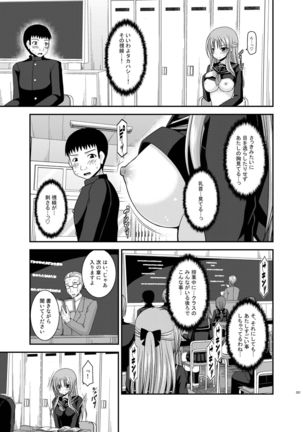 Roshutsu Shoujo Yuugi Kan Soushuuhen Akira Page #257