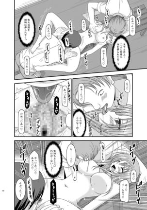 Roshutsu Shoujo Yuugi Kan Soushuuhen Akira Page #192